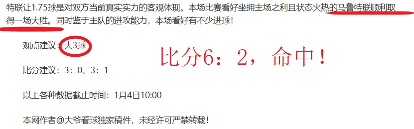 连冠狂飙,攻防失衡,揭秘高比分,EVO真人视讯,EVO真人,(Sports),EVO视讯官网,EVO真人官方平台