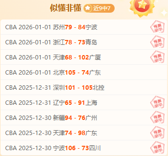 上海海港中,超九连胜,力克武汉三,EVO真人视讯,EVO真人,(Sports),EVO视讯官网,EVO真人官方平台