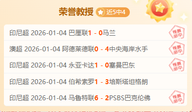 迪馬利亞轉,會在即,有望與梅西,EVO真人视讯,EVO真人,(Sports),EVO视讯官网,EVO真人官方平台