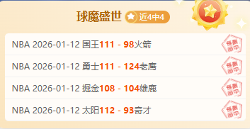 湖人因东契,奇回归击败,马刺,EVO真人视讯,EVO真人,(Sports),EVO视讯官网,EVO真人官方平台