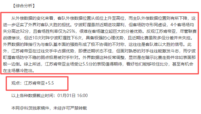 阿瑙托維奇,傷勢康復,將參戰歐洲,EVO真人视讯,EVO真人,(Sports),EVO视讯官网,EVO真人官方平台