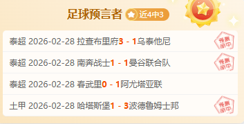 南美解放者,强名单揭晓,河床,EVO真人视讯,EVO真人,(Sports),EVO视讯官网,EVO真人官方平台