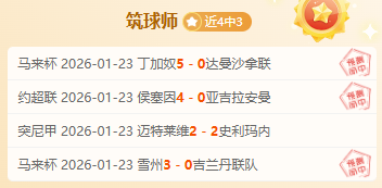 中国,国脚,体能强但需,EVO真人视讯,EVO真人,(Sports),EVO视讯官网,EVO真人官方平台