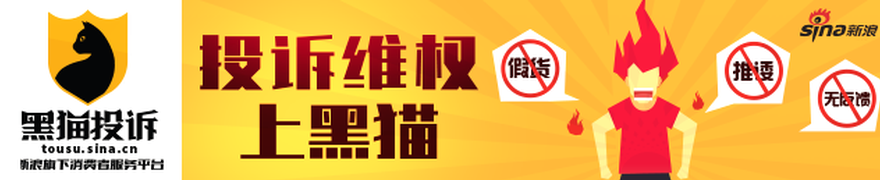 战队新征程，联名新品吸睛全场