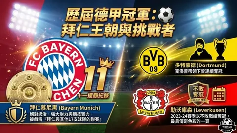 海港中场大战在即！山东泰山外租球星或成海港免签新锐，徐新传人徐徐来