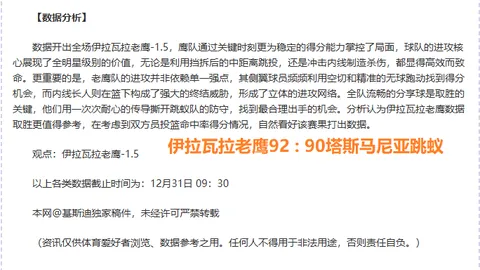 《中超传奇球员揭露：华夏幸福豪赌单场奖金高达千万，老板豪情万丈！》