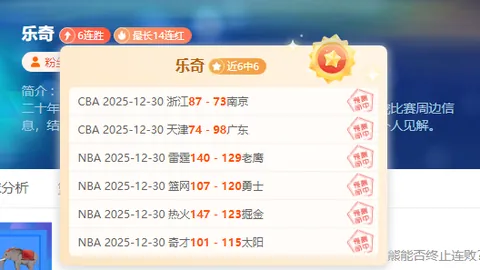 罗尔费斯：博尼费斯在一定程度上弥补了维尔茨的空缺