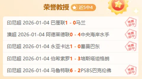 迪馬利亞轉會在即，有望與梅西沙國再聚首？尤文決裂！