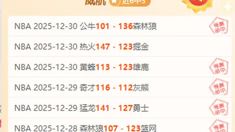 【CBA独家揭秘】胜负揭晓，比分解析大放送！