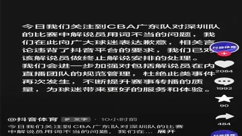 “冯俊熙／王雪在亚冬会自由式滑雪女子空中技巧双人同步赛中夺冠，央视体育揭晓第22枚金牌得主”