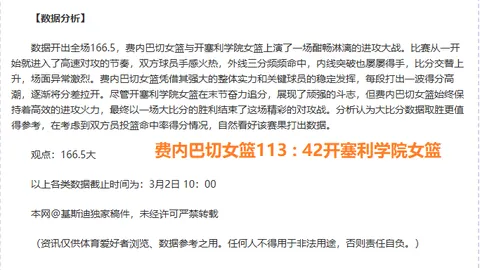 大乐透期号专家推荐：质合分析精选前区十码，3红佳选